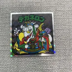 ビックリマンシール　デカネロン　エラー品？ デカネロン 【エラー版】 - ビックリマンシールの買取・販売は