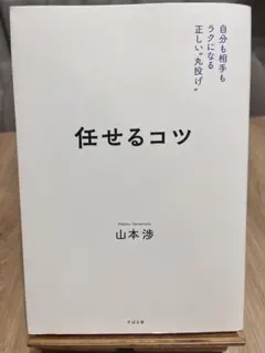 永澤陽一/NAGASAWA YOICHI】アートブック・作品集 - メルカリ