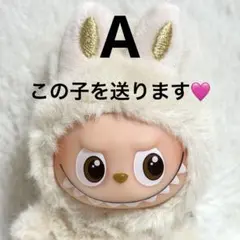 POP MART PIN FOR LOVE イニシャル ラブブ 【A】