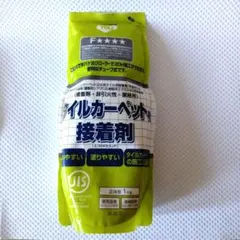 ぬぬぬキング様 リクエスト 2点 まとめ商品