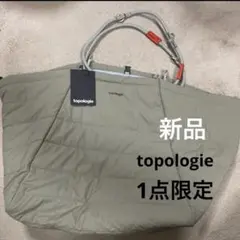 新品】Topologie Marche Tote Large Green - メルカリ