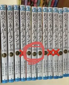 ★専用i @ 次回発送17〜21日様★