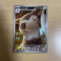 2026年最新】オオタチ arの人気アイテム - メルカリ