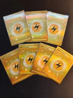 がんばれCL愛知!即日または翌日発送】基本水エネルギー ur sv - メルカリ