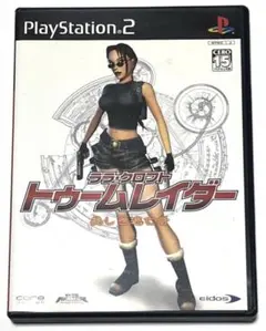 トゥームレイダー PlayStation 2