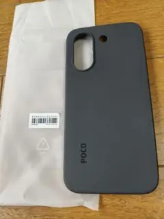 ■Xiaomi POCO X8 pro 用 ソフトケース★