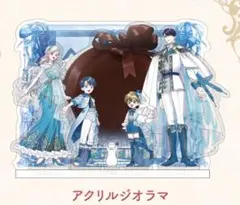 無能な継母ですが 家族の溺愛が止まりません ママ溺 アクリルジオラマ ソラジマ