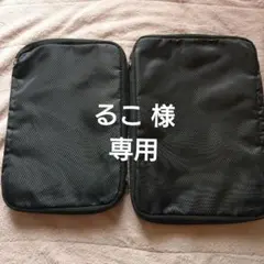 【美品】圧縮収納ポーチ 2点セット Sサイズ/Mサイズ