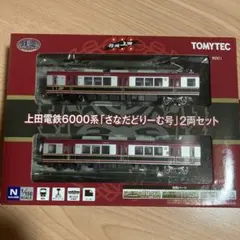 トミーテック・鉄道模型】響け！ユーフォニアム 京阪コラボ2022
