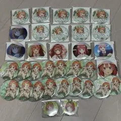【まとめ売り】五等分の花嫁 缶バッジ 34点セット