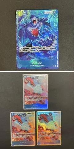 1*1様 【即日発送】ワンピースカード　蒼海の七傑　アーロン　パラレル　ジンベエ