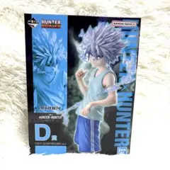 2025年最新】HUNTER×HUNTERプライズの人気アイテム - メルカリ