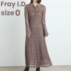 FRAY I.D ニットカラーレースロングワンピース ブラックサイズ０