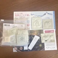 THE OLIVE 美容オイルサンプル （新品未使用❣️）