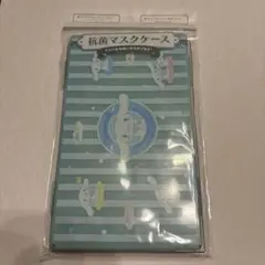 サンリオ シナモン 抗菌マスクケース