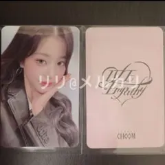 zb1 ユジン トレカ withmuu ZEROBASEONE - ZB1 ハンユジン ユジン withmuu ラキドロ トレカ