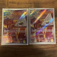 ポケカ　スリープ　ar