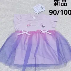 Item thumbnail for item 0b85e41e-8b02-4767-84af-c05730d26d21