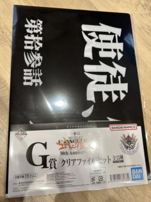 一番くじエヴァンゲリオン　クリアファイル