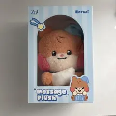 受注販売】zeroni 寝そべりぬいぐるみ(Angel) binini - メルカリ