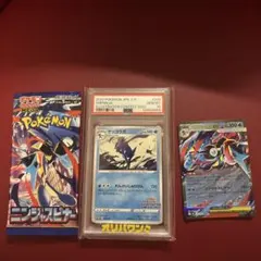 ゲッコウガ 339/s-p PSA10 ゲッコウガセット - メルカリ
