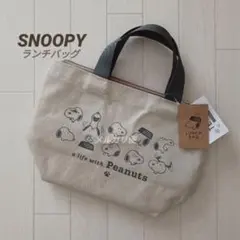 スヌーピー ランチバッグ ミニトートバッグ 保冷ポーチ付き ピーナッツ