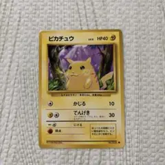 2026年最新】初代ポケモンカード 旧裏の人気アイテム - メルカリ