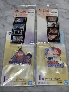 ワンピース 一番くじ ステッカーセット ラバーキーホルダー 4点セット