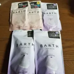 BARTH 中性重炭酸入浴剤 5袋セットのサムネイル