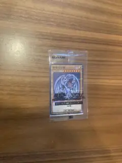 青眼の白龍　ハイチュウ　セブン限定