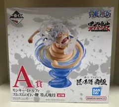 ワンピース A賞 モンキー・D・ルフィ フィギュア