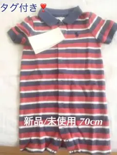 【未使用】ラルフローレン ロンパース