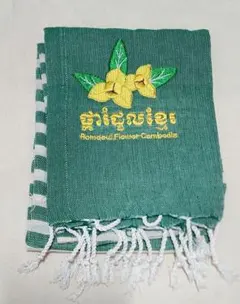 Item thumbnail for item 2c0e1151-2d8b-4be5-a555-bbd64e637057