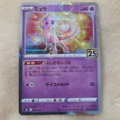2026年最新】25th ミラーの人気アイテム - メルカリ