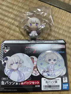 一番くじ　hololive DEV_IS ReGLOSS 轟はじめ