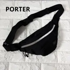 美品✨PORTERポーター　ウエストポーチ　ボディバッグ黒　ナイロン