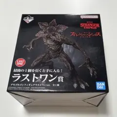 ストレンジャーシングス １番くじ ラストワン賞 デモゴルゴン