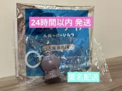 映画ちいかわ 入場者特典第4弾 フタバ めじるしチャーム アクセサリー