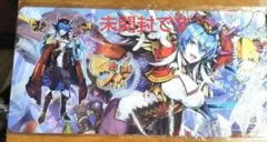 2025年最新】QED プレイマットの人気アイテム - メルカリ