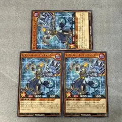 遊戯王ラッシュデュエル　セブンスロード・エンチャンター 3枚　黒魔術の儀式