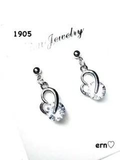 1905 シルバー　ハート　ジルコニア　ガラス　ピアス　イヤリング