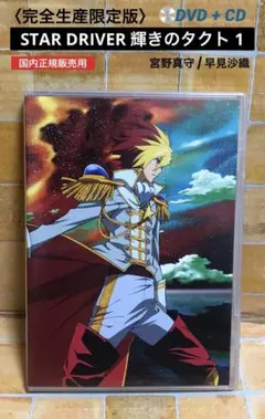 2026年最新】スリーブ アゲマキ・ワコの人気アイテム - メルカリ