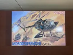 MD500 DEFENDER 1/35 プラモデル ヘリコプター ハセガワのサムネイル