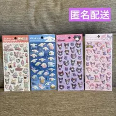 サンリオ　ぷくっとシール　4枚セット　シナモロール　クロミ　マイメロディ