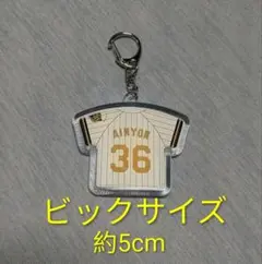 2026年最新】あいみょん グッズの人気アイテム - メルカリ