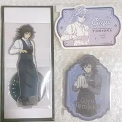 鬼滅の刃　モクテルバー　冨岡義勇 両面アクリルスタンド　ステッカー