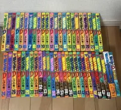 頭文字D 全巻セット 1-48巻＋別巻2冊