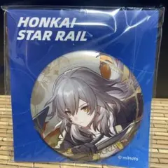 崩壊スターレイル 開拓者(穹) バッジ - メルカリ