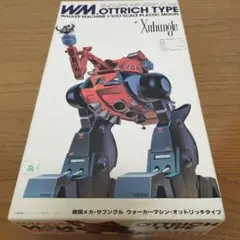 2025年最新】1/100 オットリッチの人気アイテム - メルカリ