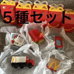 マクドナルド　ハッピーセット　５個セット　第一弾　ミニチュアマクドナルド